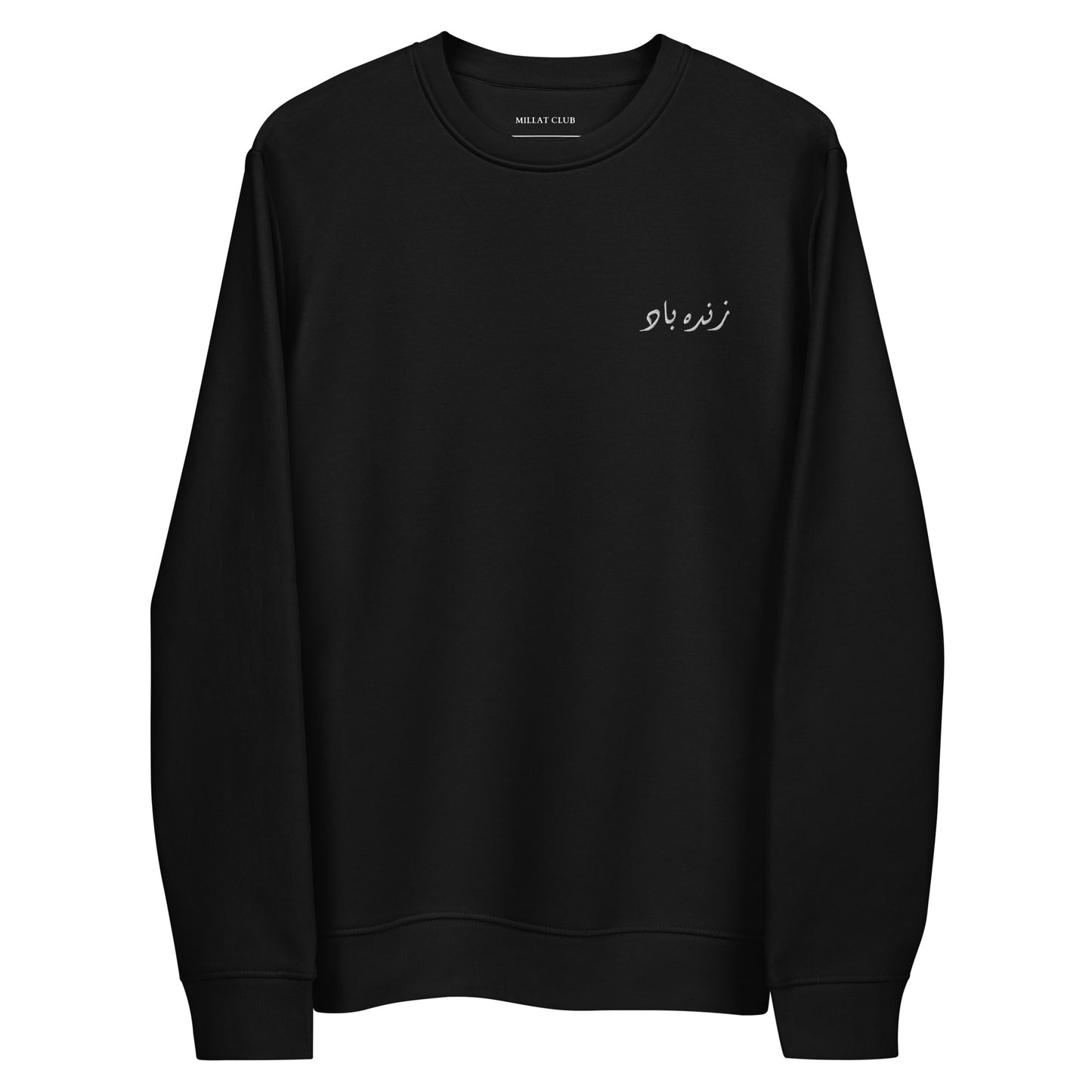 Embroidered Black Zindabad Sweatshirt