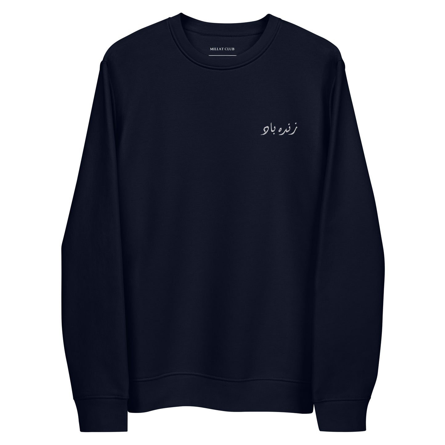 Embroidered Navy Zindabad Sweatshirt