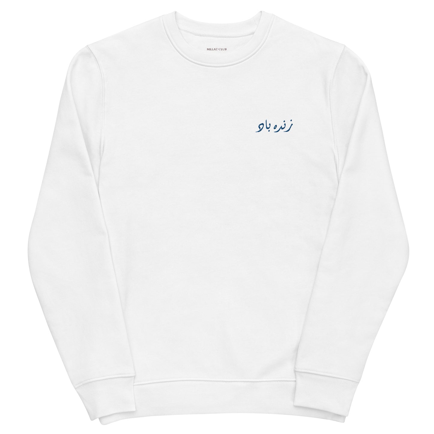 Embroidered in Blue Zindabad Sweatshirt