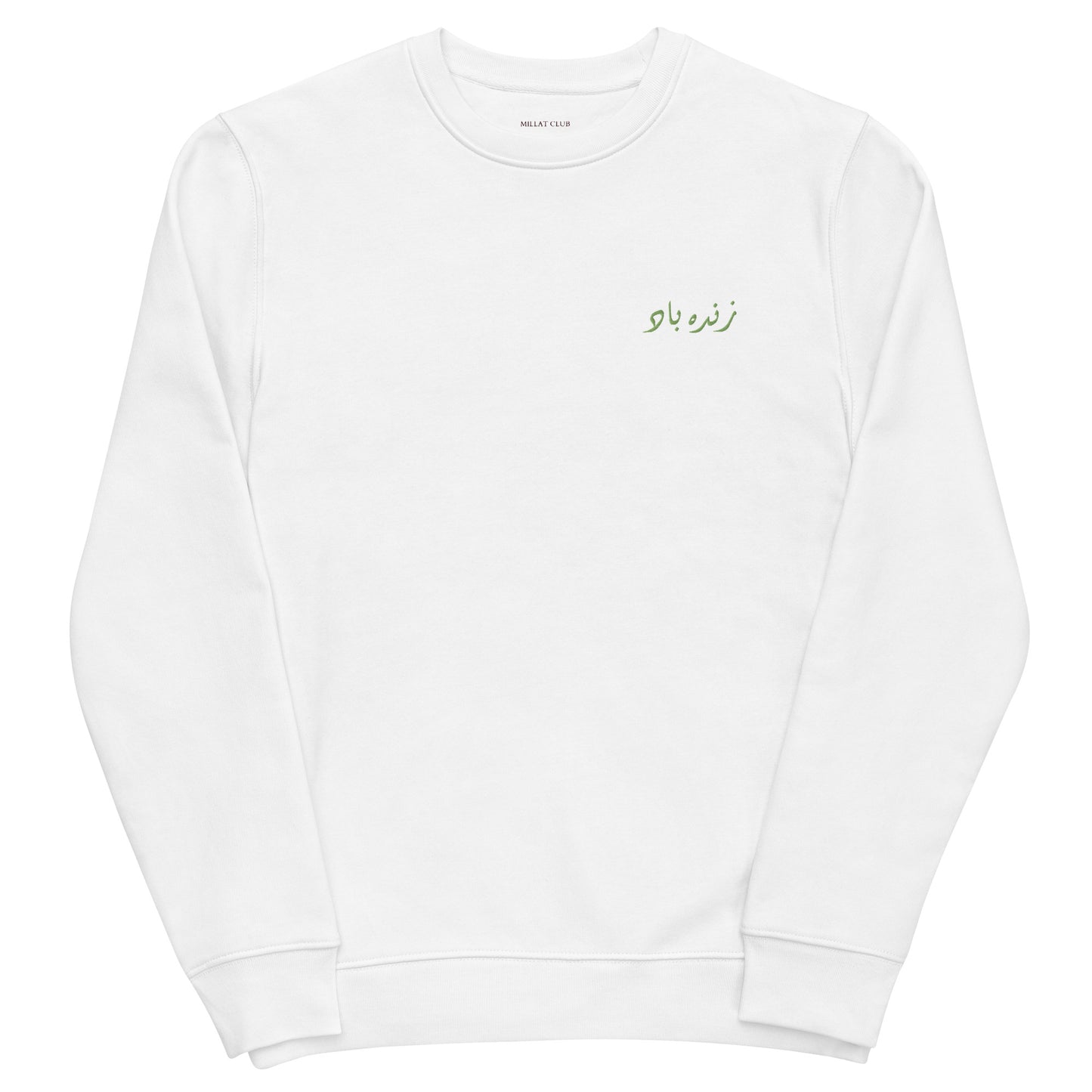 Embroidered in Green Zindabad Sweatshirt