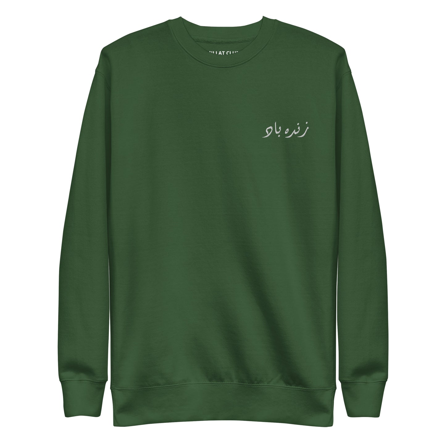 Zindabad Vintage Sweatshirt